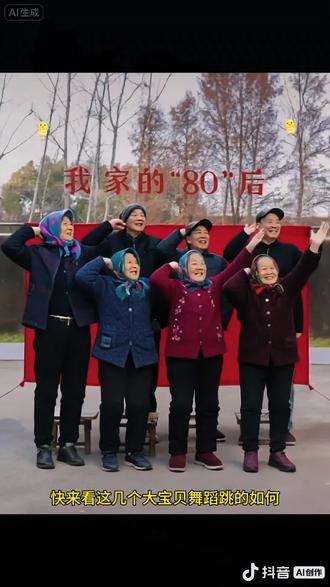 AI失恋阵线联盟舞蹈制作入口 剪映模板做同款 一张照片即可免费制作跳舞视频 #剪映 #剪映模板做同款 #ai失恋阵线联盟舞蹈 #萌娃跳舞视频 #ai生成跳舞视频 失恋阵线联盟舞蹈特效教程