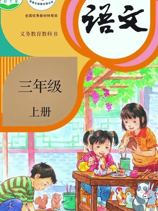 #三年级同步作文 家里有三年级的小朋友,一定要给准备这本#学而思同步作文, 家长收藏孩子受益#小学语文 #学霸秘籍