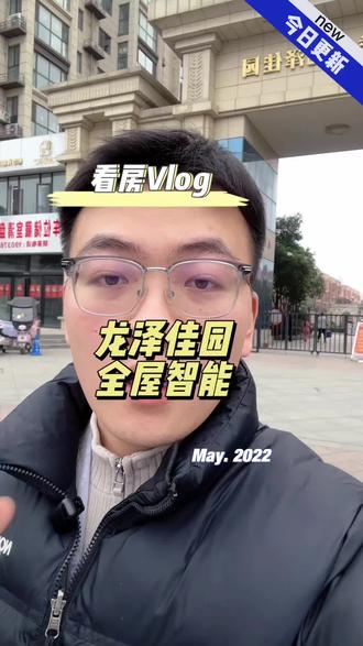 辉煌一刻谁都有,县政府旁曾经的王中王#固始#固始买房#固始房产#固始县政府