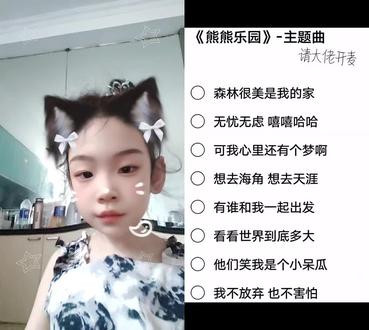 和 @- 好 困.💤 一起 #合拍