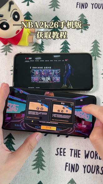 《彩虹小猪》下载NBA2K26手机版教程上新,流畅适配,碎片时间就能来一局热血对决#2k26#NBA2k26#nba2k26手游#NBA