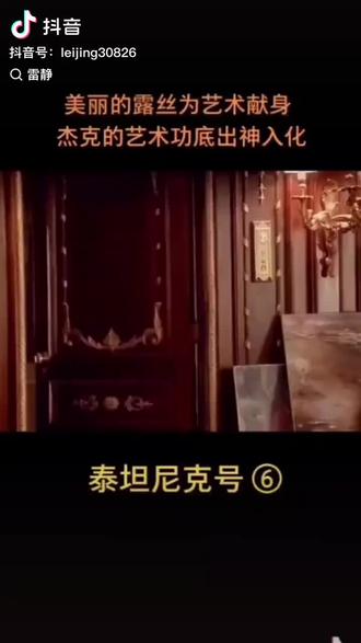 那年16岁,笫一次看外国片。