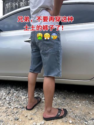 #夏天该有的样子 #百搭裤子 #美式短裤#牛仔短裤#透气舒适
