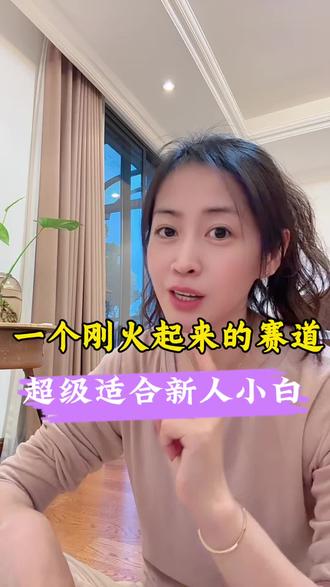太香了,没有门槛,不用真人出镜,不用会剪辑,几分钟出一条视频,看懂马上行动起来#句子星球#句子星球一句顶一万句 #新人如何做抖音 #口播文案