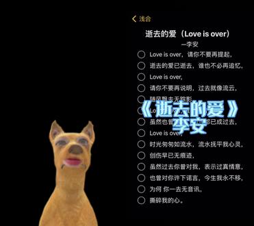 和 @浅合 一起 #合拍 趴!你怎么和我妈说话呢!趴#一念之间 #王伊泽