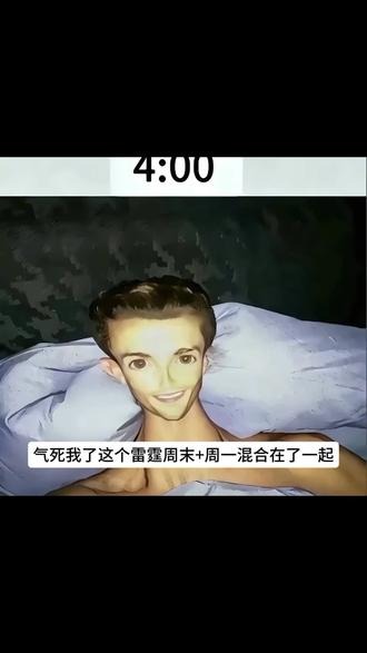#时透无一郎 #陈浚铭 #生咖 哦哦哦哦哦哦哦哦。不更新心里有点不得劲
对面@铭小厨【接五公🎫】