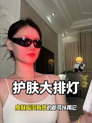 #美思浦 这个迷你版,性价比超高,润物细无声,不愧是移动版的美容院#大排灯#小排灯#仙女必备