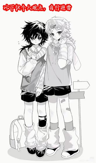 #锖义 仅个人观点,自行避雷