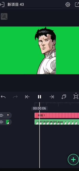 果冻人的抬头教程
