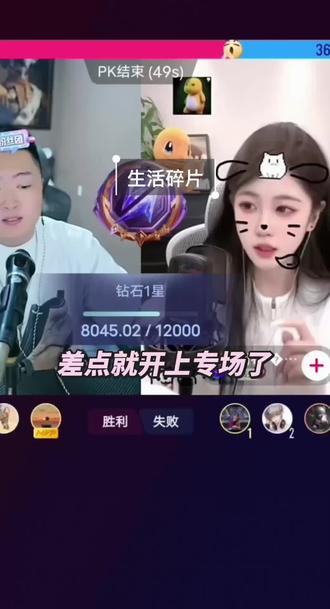 #小洲 #阿布 #6737 差点给我洲干急眼了,还想给豆包开专😁