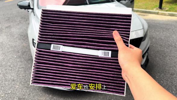 吉利保养前自己更换一下带香氛的空调滤芯!省钱省时的同时还能享受自己保养的快乐趣!一分钟教会你如何更换!#吉利汽车#吉利香薰空调滤芯#香薰空调滤芯#空调空气滤芯更换 #星瑞