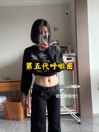 第五代呼啦圈 !好用#逆袭 #好身材练起来 #居家锻炼 #呼啦圈