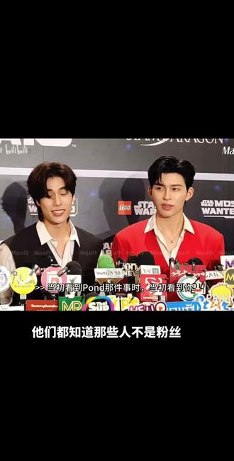 Ss 真的可恶,#pondphuwin
