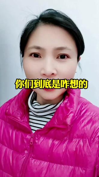 你看看你自己设计的啥玩意#传递正能量