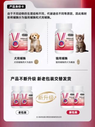 辅酶Q10真不贵!但是能省很多事! 尤其是比熊泰迪这种小型犬,一定要提前补充#辅酶Q10 #科学养狗 #新手养狗
