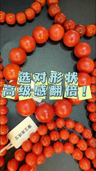 买南红手串,珠子形状你选对了吗?
记住一个万能公式:单圈随便选,多圈闭眼入圆珠!
尤其是10mm以下的小珠子,选圆珠搭配绝对不出错,显手细又高级!30秒给你讲明白底层逻辑!
#南红 #手串 #文玩搭配 #避坑
#热门话题