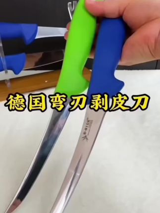#刀具 #剔骨刀 #剥皮刀 #宰羊剔骨分割刀 #好刀推荐
