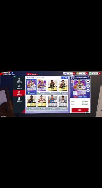 升降预测,多多支持