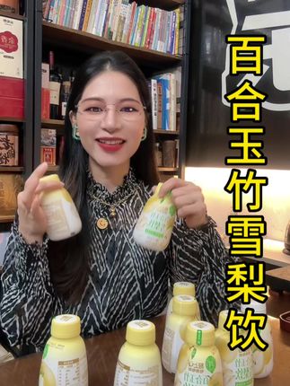 #雪梨饮 很适合这个秋冬天喝的健康饮品,真材实料熬煮出来的,清清润润的!喝起来舒服还好喝!