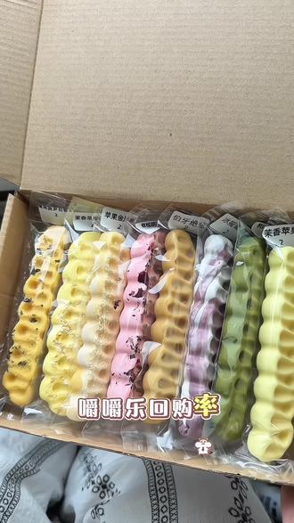 人气嚼嚼乐合集📦
八款原创风味任选
果香、茶香、花香巧妙融合
口碑在线,复购率拉满!
#嚼嚼乐 #超好吃 #可好吃了 #吃了还想吃的馋嘴小零食