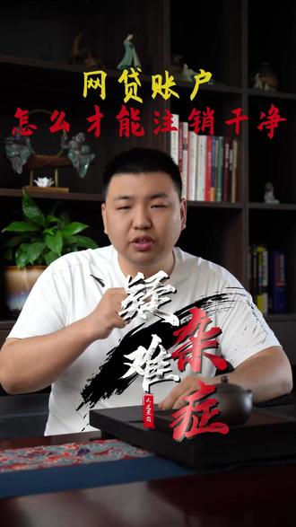 千万不要忘记这一点#经验分享 #贷款 #山西 #负债