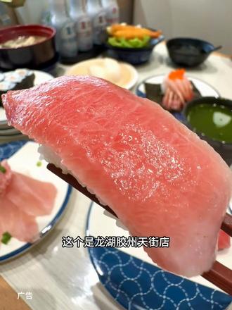 下周就吃不到八八折的滨寿司了,好了囤#滨寿司 #太好吃了