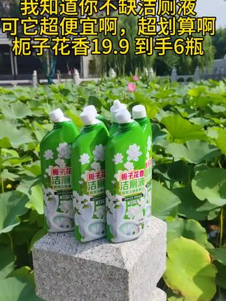 #好物推荐🔥 #好物推荐分享 #良心推荐