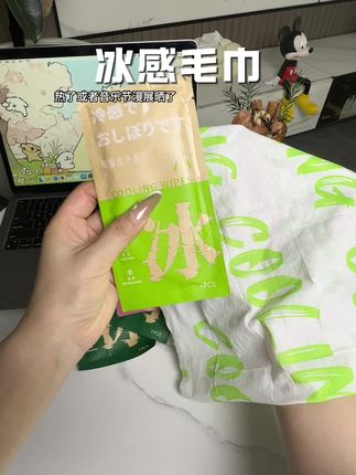 夏天怕热的都去囤点清凉小毛巾 #清凉湿巾 #降温毛巾