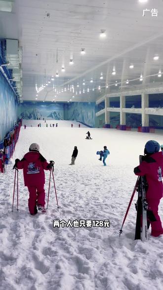 单人69.9畅玩3小时,双人128,而且是单板双板任选,重点是春节假期可用,刷到的宝子赶紧冲!#武功山滑雪场 #七星雪冰雪大世界 #这里有个雪想请你滑一下