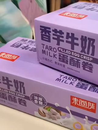我想买买买买#爱了爱了🥰🥰🥰