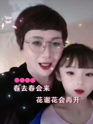 #和宝贝抖一个