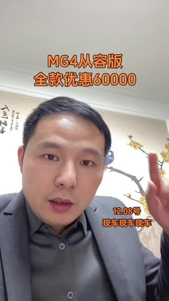 现车,指定4s提车,最后几台