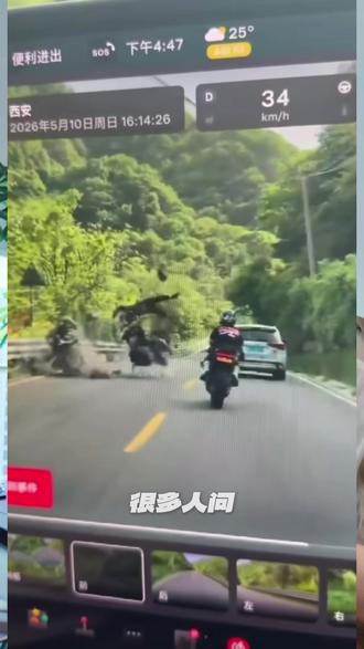 西安摩托事故,为啥直接判刑?
逆行 + 分心致人死亡,已构成交通肇事罪!
#西安分水岭 #交通事故 #摩托车事故 #法律咨询 #天津找律师