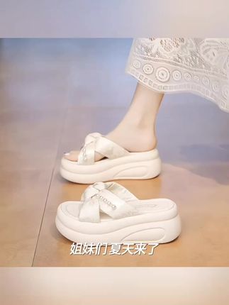 拖鞋女夏外2025年夏季时尚百搭厚底增高软底轻便国风串珠凉拖鞋潮