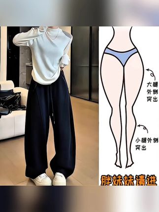这条裤子真的太适合我了,因为我胯宽腿粗,平时穿裤子总是显得很臃肿,但是这条弯刀裤就不一样了,它的版型很特别,可以把我的腿显得又细又直,而且它还加了厚绒,冬天穿起来也很暖和。我已经买了好几条了,换着穿简直太划算了!姐妹们快冲啊!#裤子 #弯刀裤 #百搭 #简约 #时尚