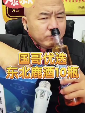 #好物推荐🔥 #纯粮酒 #良心推荐 #酒知识 #酒水