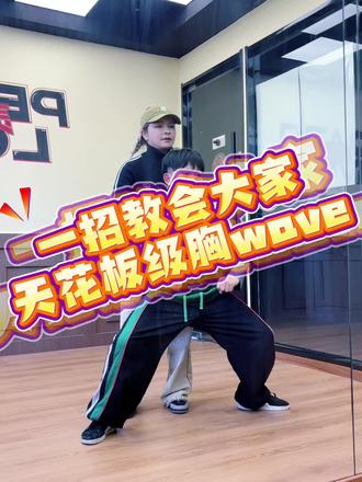 #舞蹈#基本功#街舞#舞蹈教学#舞蹈老师
好久不见 新学期又要一起加油练起来啦 @灵聚力晓月🌙