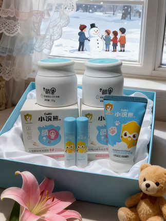 这个小浣熊护肤组合真的太绝了,它含有丰富的植萃精华,可以加倍滋润宝宝娇嫩的肌肤,而且温和不刺激,宝宝用起来很放心。它是专门为儿童设计的保湿面霜,可以帮助宝宝抵御秋冬的寒冷天气,让宝宝的皮肤一直水润光滑。快给你家的小宝贝安排一套吧!#萌娃必备 #母婴好物推荐 #护肤套装