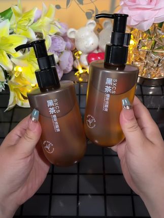 黑茶卸妆油 卸妆不到位,护肤全白费,植物萃取卸妆油你值得拥有#种草 #卸妆 #护肤 #强烈推荐