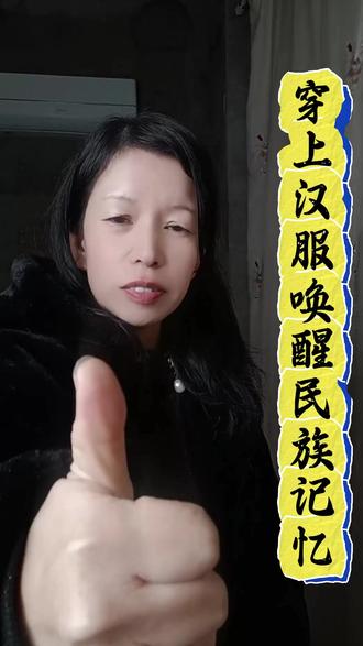 #汉服#课本#小明#历史#吃瓜蒙主