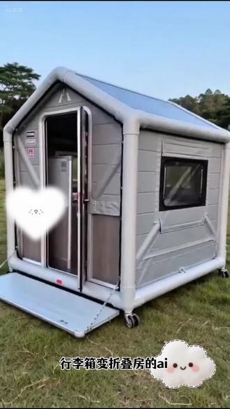 行李箱变折叠房视频制作教程 行李箱变折叠房ai指令 即梦也太历害了 #即梦AI#AI分身戏精大赛#我的AI分身杀疯了#Seedance2.0