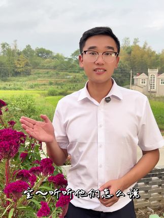 怎么理解“永远不要和别人一起欺负自己”,听听他们是怎么说的。宝~国庆节回来吗?#新华社 #正能量 #我的乡村生活