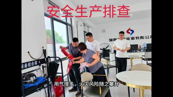 安全无小事责任大于天