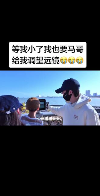 我真哭死了aaaaa#时代少年团#马嘉祺