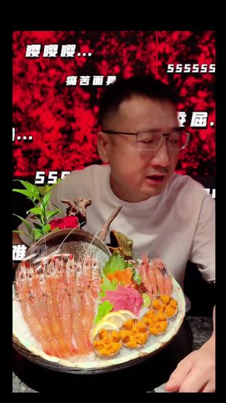 祁老板天崩开局的体质 话说私宴不让一个人,吃是怎么回事??#奔海私宴 #奔海自助 #祁老板 #吃海鲜吃到爽是什么感觉 #海鲜自助@抖加🔥上热门🔥dou+🔥热点宝 @抖音生活服务热点宝