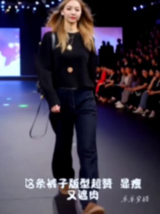 艾塔莉窄版阔腿牛仔裤女秋季款2025年香蕉裤梨形身材大码弯刀裤