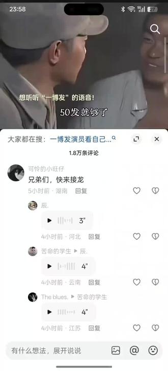 所以当时子弹到底有几博发?