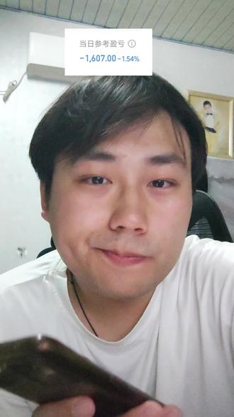 我真的要去接盘半导体了#股票 #散户 #豆包 #热门