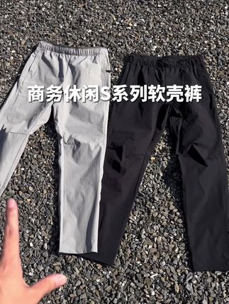 真正的高端,真正的功能性,日常与休闲都可以轻松驾驭
