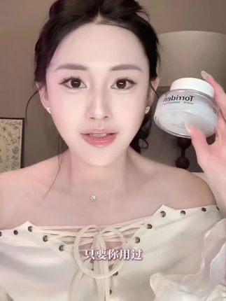 Torriden桃瑞丹啫喱面霜玻尿酸补水高保湿滋润#桃瑞丹啫喱面霜 #高保湿面霜 #补水保湿 #自用好物分享 #护肤小妙招分享